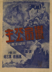 在线观看国产一区二区